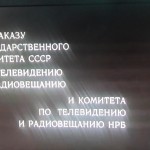 Per TV3 televiziją rodomas filmas nufilmuotas  TSRS valstybinio komiteto užsakymu, neatsilieka ir kitos Lietuvos TV