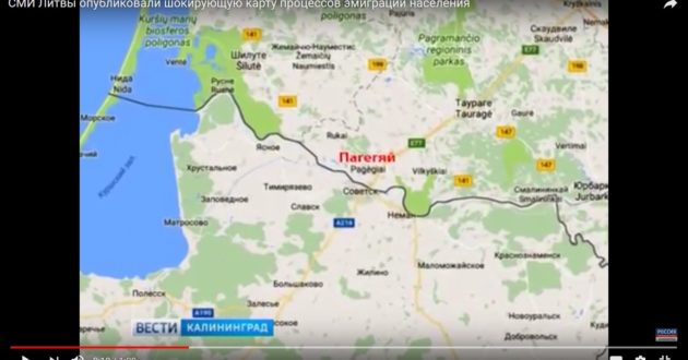 Pagėgių savivaldybė pakliuvo į Rusijos žinių laidą kaip labiausiai netekusi gyventojų Lietuvos  vietovė(video)