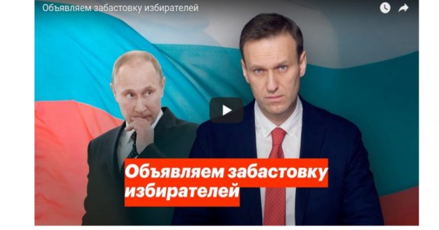 Rusijos rinkimų komisija neužregistravo A.Navalno prezidento rinkimuose, opozicionierius paskelbė rinkėjų streiką
