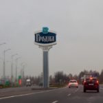 Kauno rajono savivaldybė davė startą bendradarbiavimui su Baltarusija