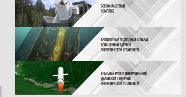 Naujausių Rusijos ginklų pavadinimų rinkimai - nuo "Vatniko" iki "Matrioškos"