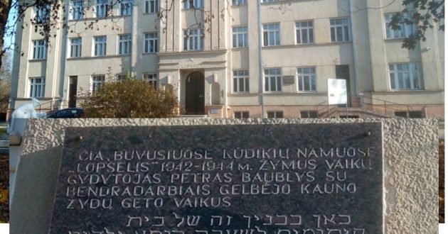Kauno vaikų reabilitacijos ligoninės Lopšelio pastatus atsiima žydai?